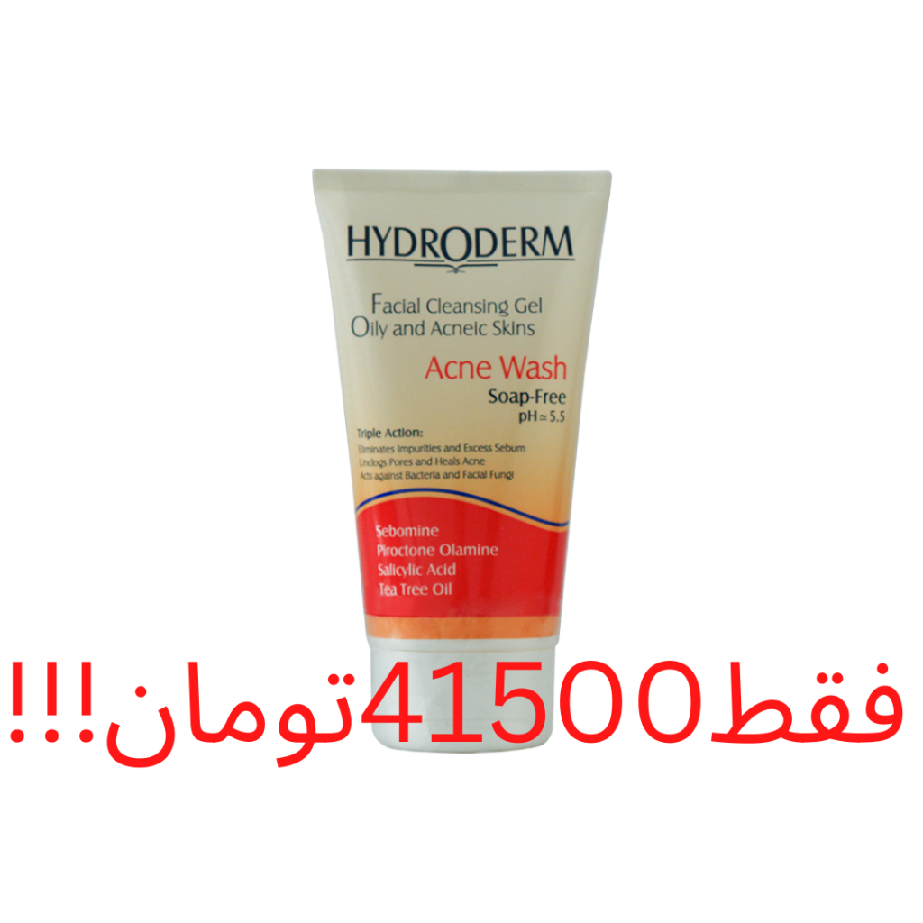 ژل و فوم شستشو