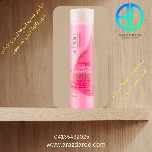 شامپو ضدریزش مدل رز و رزماری