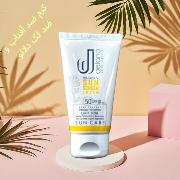 کرم ضد آفتاب