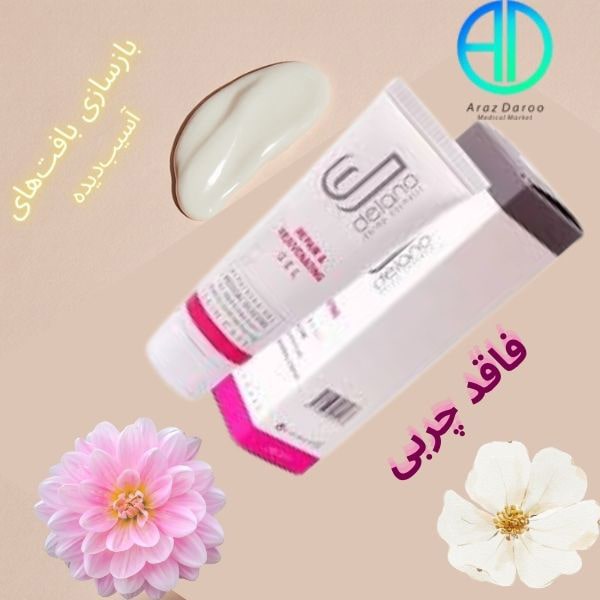 کرم ژل مرطوب کننده و ترمیم کننده پوست چرب آردن سبوما