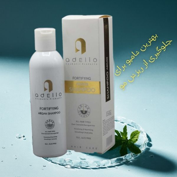 بهترین شامپو برای جلوگیری از ریزش مو